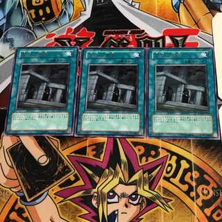 Preparation of Rites SOVR 6 rare, set of 3 Tera.