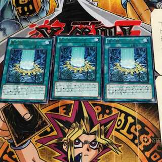 儀水鏡との交信 EXVC 6 レア 3枚セット てら