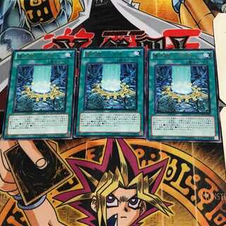 儀水鏡との交信 EXVC 7 レア 3枚セット てら