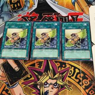 Gladiator Beast's Respite GLAS 8 Rare Set of 3 Tera