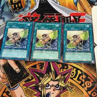 Gladiator Beast's Respite GLAS 10 Rare Set of 3 Tera