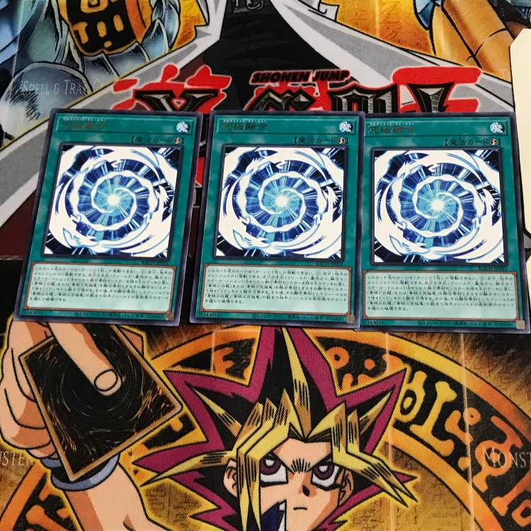 Ultimate Polymerization BACH 1 Rare Set of 3 Tera