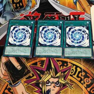 Ultimate Polymerization BACH 1 Rare Set of 3 Tera