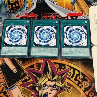 Ultimate Polymerization BACH 2 Rare Set of 3 Tera