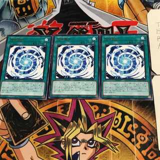 Ultimate Polymerization BACH 3 Rare Set of 3 Tera