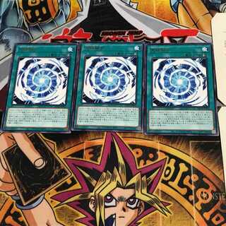 Ultimate Polymerization BACH 5 Rare Set of 3 Tera