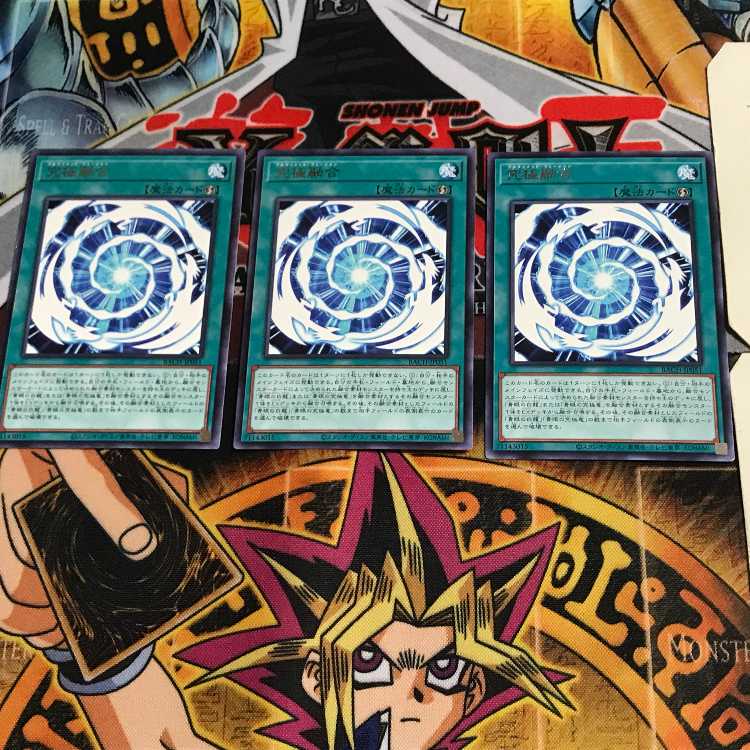 Ultimate Polymerization BACH 7 Rare Set of 3 Tera