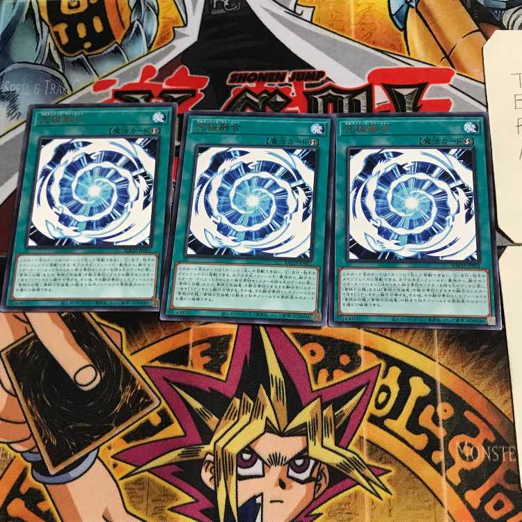 Ultimate Polymerization BACH 8 Rare Set of 3 Tera