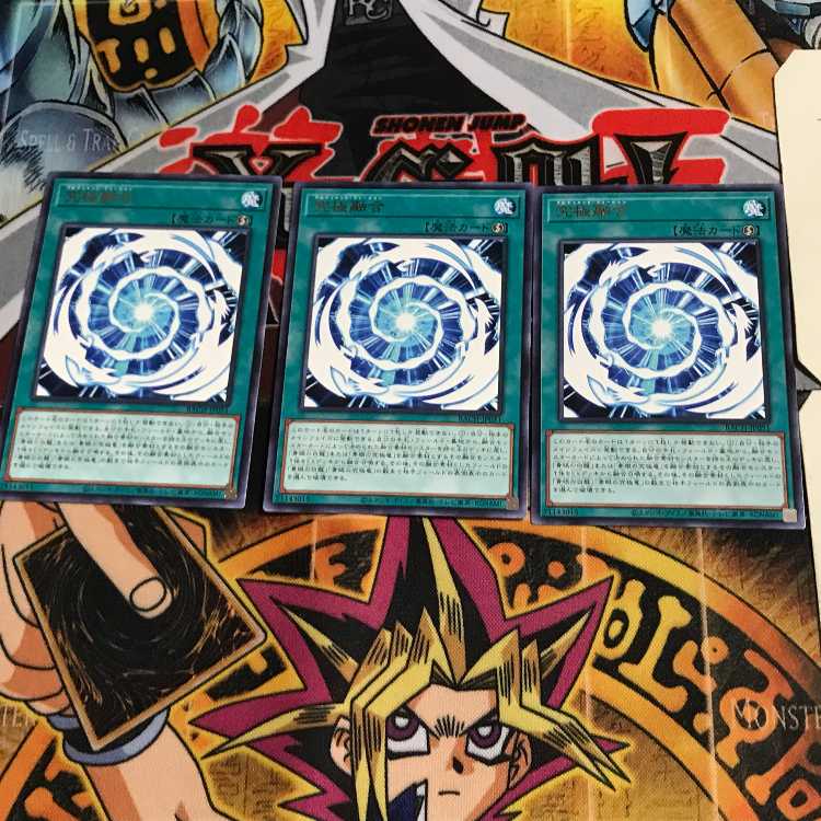 Ultimate Polymerization BACH 9 Rare Set of 3 Tera