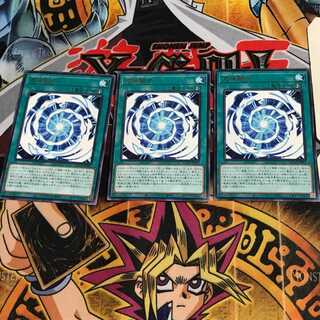 Ultimate Polymerization BACH 10 Rare Set of 3 Tera
