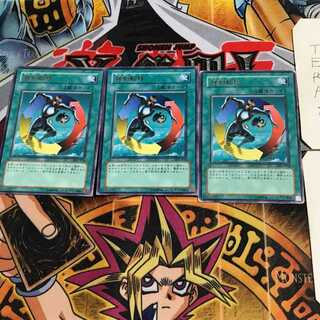 強制転移 DL5 2 レア 3枚セット てら