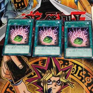 Shard of Greed PHSW 6 rare, set of 3 Tera.