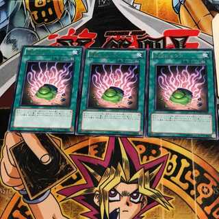 Shard of Greed PHSW 7 rare, set of 3 Tera.