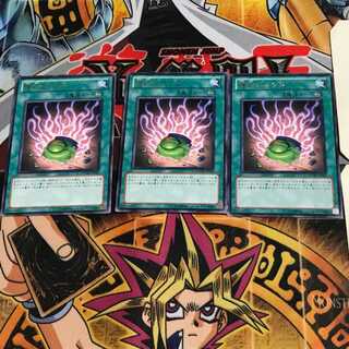 Shard of Greed PHSW 8 rare, set of 3 Tera.