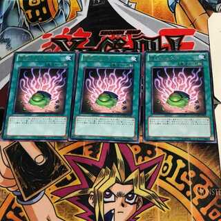 Shard of Greed PHSW 9 rare, set of 3 Tera.