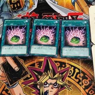 Shard of Greed PHSW 10 rare, set of 3 Tera.