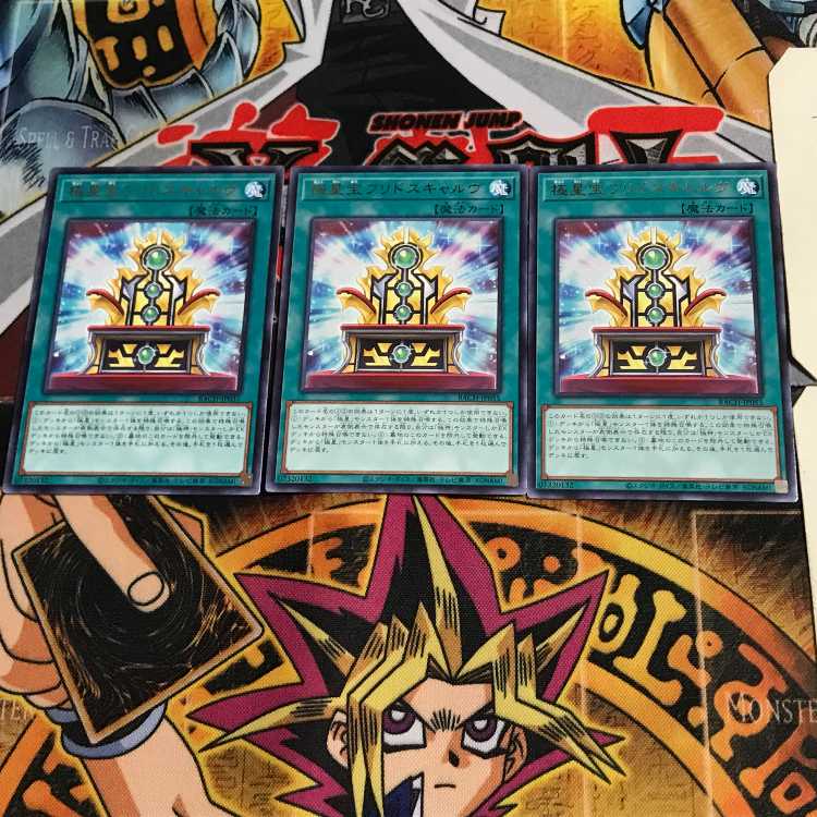 Polar Star Treasure Fridoscarv BACH 8 Rare Set of 3 Tera.