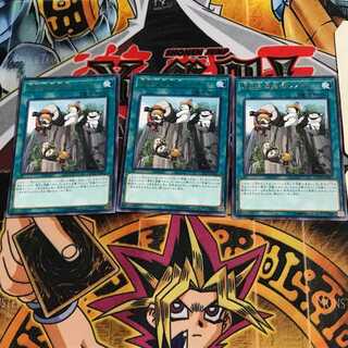 Emerging Emergency Rescue Rescue COTD 6 rare, set of 3 Tera.