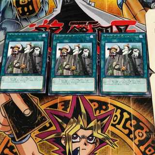 Emerging Emergency Rescue Rescue COTD 7 Rare Set of 3 Tera.