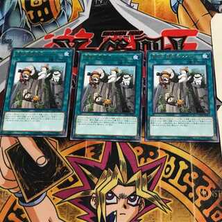 Emerging Emergency Rescute Rescue COTD 8 rare, set of 3 Tera.