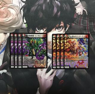 リンネビーナス　ウソと盗みのエンターテイナー