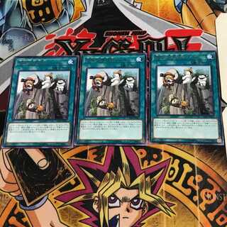 Emerging Emergency Rescue Rescue COTD 9 rare, set of 3 Tera.