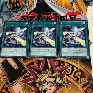 Galaxy Expedition DP13 7 Rare Set of 3 Tera.