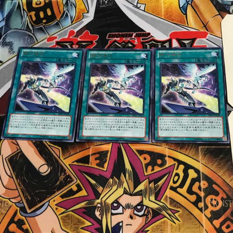 Galaxy Expedition DP13 9 Rare Set of 3 Tera.