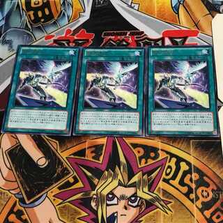 Galaxy Expedition DP13 9 Rare Set of 3 Tera.