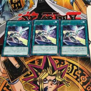 Galaxy Expedition DP13 10 Rare Set of 3 Tera.