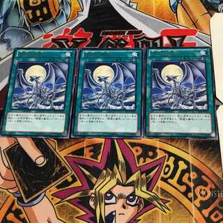 Silver's Cry SD25 6 Rare Set of 3 Tera.