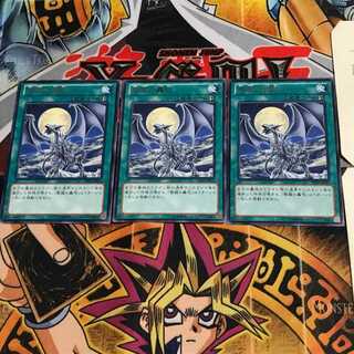 Silver's Cry SD25 7 Rare Set of 3 Tera.