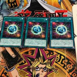 賢者の石-サバティエル CPL1 6 レア 3枚セット てら