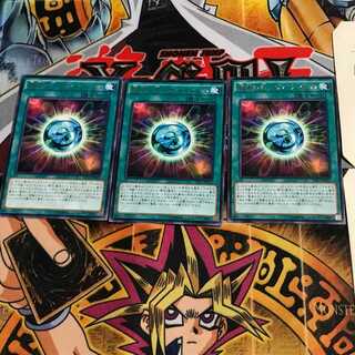 賢者の石-サバティエル CPL1 7 レア 3枚セット てら