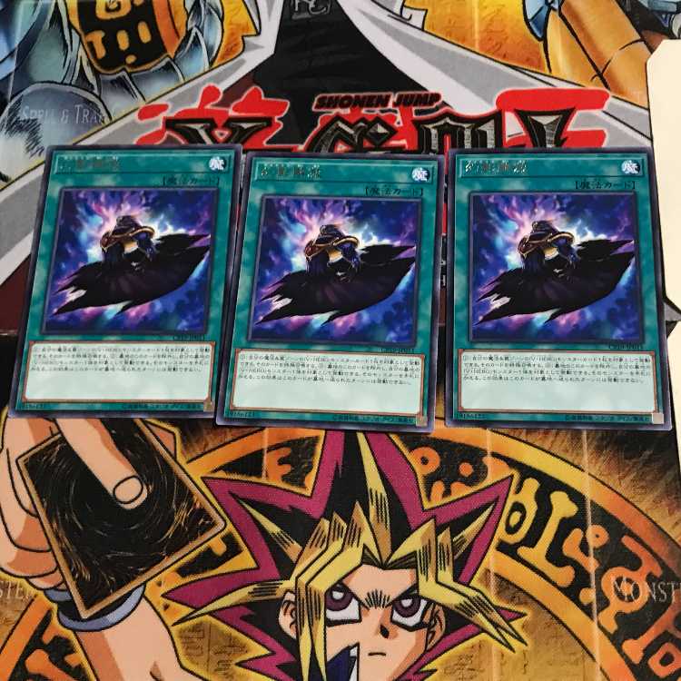 Vision Release CP19 6 rare, set of 3 Tera.