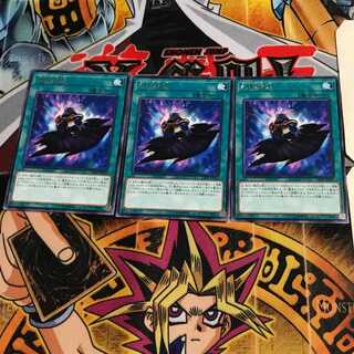 Vision Release CP19 10 Rare Set of 3 Tera