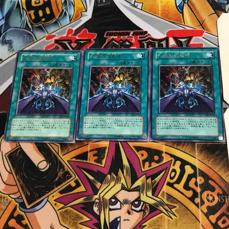 Phantasmal Martyrs SOI 4 rare, set of 3 Tera.