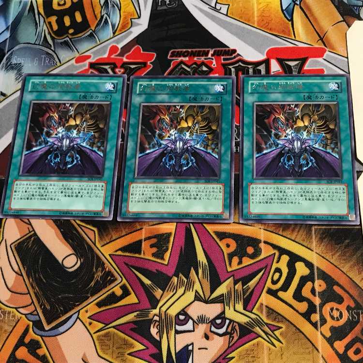 Phantasmal Martyrs SOI 5 rare, set of 3 Tera.