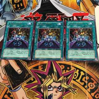 幻魔の殉教者 SOI 5 レア 3枚セット てら