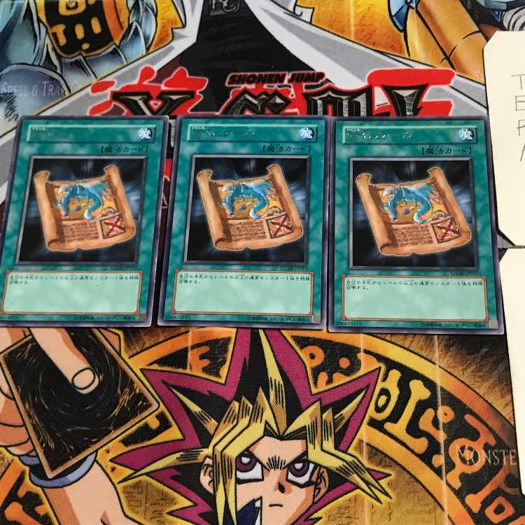 Ancient Rules STON 7 Rare Set of 3 Tera.