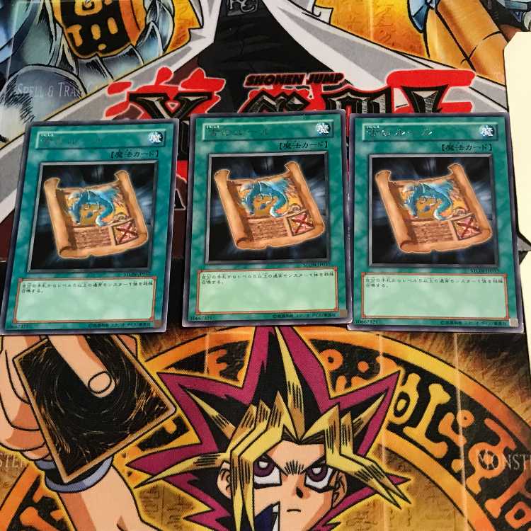 Ancient Rules STON 8 Rare Set of 3 Tera.