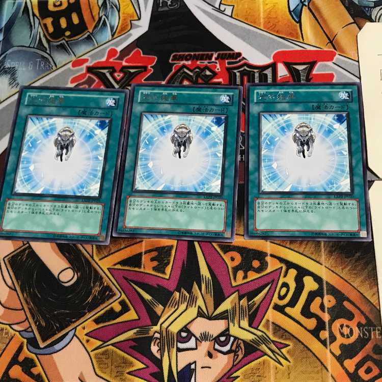 Charge of the Light Brigade EXP2 9 Rare Set of 3 Tera.