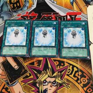 光の援軍 EXP2 10 レア 3枚セット てら