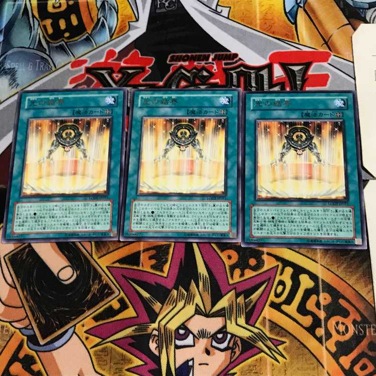 Light Barrier LODT 5 rare, set of 3 Tera.