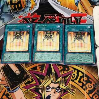 Light Barrier LODT 5 rare, set of 3 Tera.