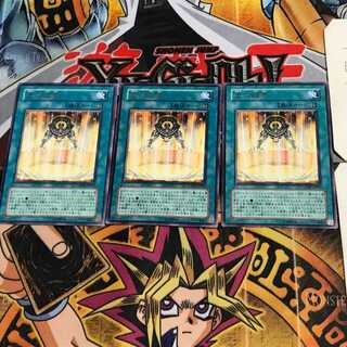 Light Barrier LODT 6 rare, set of 3 Tera.