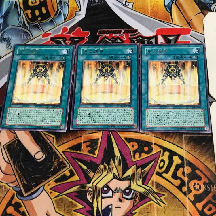 Light Barrier LODT 8 rare, set of 3 Tera.