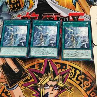 光の霊堂 SHVI 9 レア 3枚セット てら