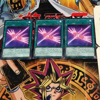 Arrive in Light DAMA 1 rare, set of 3 Tera.