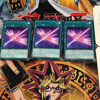 Arrive in Light DAMA 2 rare, set of 3 Tera.